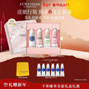 欧舒丹护手霜礼盒乳木果4支装情人节礼物送女友新年礼物年货(香型随机)