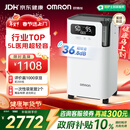 欧姆龙（OMRON）5L3L1L升制氧机家用老人医用级轻音雾化吸氧气机Y-5103W 年货送礼