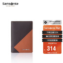 新秀丽（Samsonite）男士商务卡包多功能牛皮名片夹钱包礼盒男士新年情人节礼物TK6
