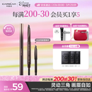 卡姿兰（Carslan）三角眉笔防水防汗不掉色不晕染含替芯04烟灰棕0.26g*2 女神节礼物