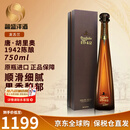 唐胡里奥龙舌兰酒 1942陈酿珍藏金标 银标 调酒基酒洋酒 原瓶进口 唐·胡里奥1942陈酿 750mL