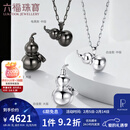 六福珠宝铂950光面葫芦铂金吊坠不含项链配项绳情侣款单件计价 L04P0031DS 8.82克(含工费811元) 白金款 大版