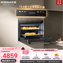 老板（Robam）【闪速烹饪】小贝果D2微蒸烤炸炖蒸烤一体机嵌入式 13.6英寸幻彩屏58L微波炉 C9MA-D2