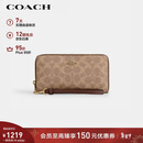 蔻驰（COACH）【品牌直供】新年礼物女士长款手拿钱包棕黄色CW778