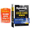 星火英语四级真题试卷含25年12月四级考试真题试卷备考2026年6月 四级全真试题+标准模拟（4级）历年真题复习cet4级乱序版四级词汇书 阅读理解听力写作翻译专项训练 阅读狂欢节