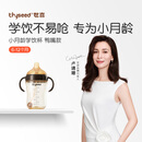 世喜婴儿鸭嘴杯6个月以上学饮杯PPSU喝水奶瓶防呛重力球吸管水杯300ml