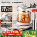 苏泊尔（SUPOR）1.5L养生壶煮茶壶烧水壶电热水壶煮茶器花茶壶 316L不锈钢纯钛0涂层 0胶水多段恒温保温SW-15YQ64