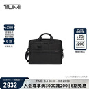 途明（TUMI）GEN 4.3 CORE商务公文包多功能出差通勤手提包电脑包 礼物