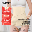 嫚熙人鱼收腹带新款产后产妇顺产剖腹产束腹带专用塑身束腰蚕丝原色L