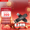 闪迪（SanDisk）256GB USB3.2 Type-C 双接口 DDE1高速固态U盘 兼容AI智能手机电脑金属优盘 读1000MB/s 写900MB/s