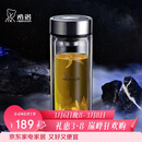 希诺（heenoor）抗菌玻璃杯双层防烫办公车载水杯男高档泡茶杯子XN-9303 360mL