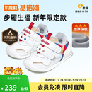 基诺浦（ginoble）学步鞋棉鞋冬季加厚保暖石墨烯8-18个月男女童鞋GB2368白色