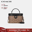 蔻驰（COACH）【品牌直供】女士KAY斜挎手提包棕黄拼黑色CBQ35新年情人节礼物