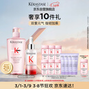 卡诗*元气姜防脱精华元气姜粉瓶洗发水套组固发护理控油丰盈蓬松