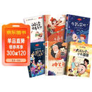 【全5册】快乐读书吧二年级下册赠送阅读指导手册 神笔马良一起长大的玩具愿望的实现七色花大头儿子和小头爸爸 金波讲故事人教版教材配套阅读小学生课外阅读寒假阅读课外书