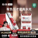 极萌任豪同款【38女神节礼物快至当日达】水光仪抗衰祛黄提亮美容仪礼盒胶原炮水光针原液自打-全能弹