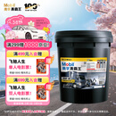美孚（Mobil）美孚黑霸王柴油机油 柴机油 15W-40 CH-4级 18L 汽车用品