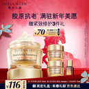 雅诗兰黛智妍胶原乳霜款面霜75ml淡纹护肤品套装化妆品生日新年礼物老婆