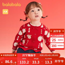 巴拉巴拉童装婴儿毛衣女童宝宝毛衫2025新款秋冬装针织衫开衫新年季拜年服