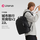 ulanzi优篮子YY038城市旅行双肩背包V2户外登山旅行大容量摄影微单收纳多功能背包防泼水防刮耐