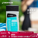 迪卡侬（DECATHLON）游泳洗澡去氯洗发沐浴露二合一温和保湿250克4639094