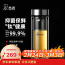 希诺（heenoor）抗菌玻璃杯双层隔热高档车载水杯男2025新款泡茶杯子XN-9607KT