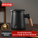 京东京造茶杯便携式黑陶茶泡茶壶茶杯功夫茶具办公杯随身茶壶容量400ml