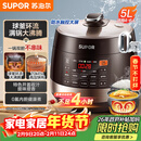 苏泊尔（SUPOR）【厨房好年货】全自动智能预约电压力锅5L触控家用煲汤球釜内胆SY-50YC9001Q电饭煲高压锅4-6人