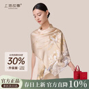 上海故事【升级加密30%】真丝丝巾桑蚕丝女披肩围巾送妈妈生日妇女节礼物