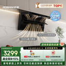 老板【爆款27风量小黑翼D1P】顶侧双吸家用上门安装抽吸排油烟机免拆洗静音大吸力以旧换新免拆洗