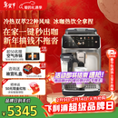 飞利浦（PHILIPS）【欧洲进口】新5系ultra意式全自动家用/办公室咖啡机 研磨一体冷热双萃3s速启 EP5548 新年送礼物