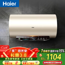 海尔（Haier）国家补贴电热水器60升 JT3 金刚无缝胆 3300W变频节能速热 终身免换镁棒 一级能效家用储水式