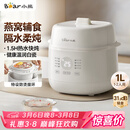 小熊（Bear）电炖盅 电炖锅 炖汤盅电炖锅 煮粥锅 燕窝炖盅 隔水炖锅1-2人煲汤锅1L炖汤锅DDZ-E10N1