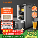 九阳轻音免手洗家用全自动变频破壁料理机器人2-4人五谷杂粮豆浆32分贝1.5L破壁机Y8国家补贴