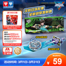 奥迪双钻（AULDEY）飓风战魂7陀螺WSA战斗系列帝龙圣鸢龙灵汐男女孩儿童玩具生日礼物