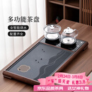 唐丰茶盘一体式全自动高档茶台带烧水壶一体办公会客泡茶桌