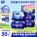 维达（Vinda）杀菌湿巾【孙颖莎推荐】80片*5包 山茶花精华大包 新旧随机发货