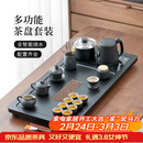 唐丰功夫茶具套装家用整套自动烧水一体茶盘茶杯茶壶办公会客乔迁礼物