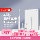 米家小米电动牙刷T302成人/学生150天续 4支刷头电动牙刷入门首选 生日礼物新年礼物送男女友礼物