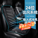 COMFIER汽车通风坐垫夏季座椅吹风凉垫车载加热按摩座垫四季通用 【2204纯通风】前置大风机