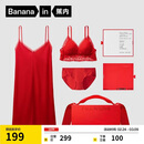 蕉内坠入爱盒303A性感蕾丝文胸罩女士红内衣裤家居服睡衣裙3件套礼盒