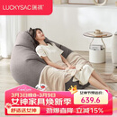 LUCKYSAC懒人沙发EPP豆袋 单人布艺客厅卧室阳台沙发 旗舰款暖灰色