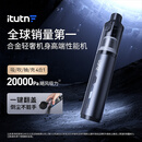 爱图腾itutn大功率车载吸尘器无线大吸力汽车用手持铅笔吸尘器车家两用桌面窗台沙发车内除尘吹吸