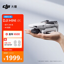 大疆 DJI Mini 4K 超高清迷你航拍无人机 轻型无人机 三轴机械增稳数字图传 新手入门级长续航遥控飞机