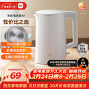 米家小米电热水壶N1烧水壶煮水壶家用 食品级304不锈钢 1500W快速加热 自动断电 1.5升大容量