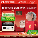 科大讯飞耳背式助听器老年人耳聋耳背专用隐形年轻人重度星耀礼盒VAN 610