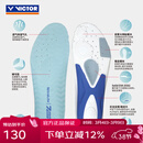 威克多（VICTOR）羽毛球鞋垫 透气减震男女款超临界氮气发泡加厚鞋垫 VT-XDCNLite VT-XDCNLite L（265-275mm）鞋41-43码