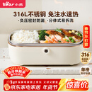 小熊（Bear）电热饭盒 加热饭盒  保温饭盒可加热 上班族免注水自热饭盒 插电饭盒316L热饭神器便当盒DFH-P09E5