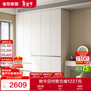 全友家居 衣柜卧室家用柜子衣服收纳柜一体靠墙储物挂衣橱成品大衣柜