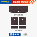 固特异（Goodyear）适用于蔚来ES8六/七座26款全TPE后备箱垫苏木红靠背垫苏木红5件套